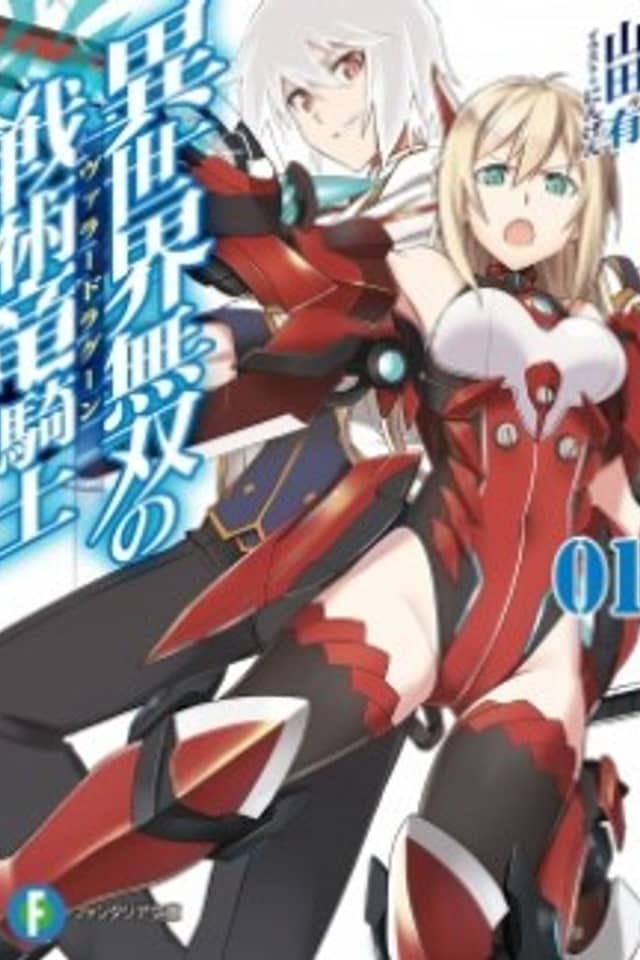 Isekai Musou no Valor Dragoon