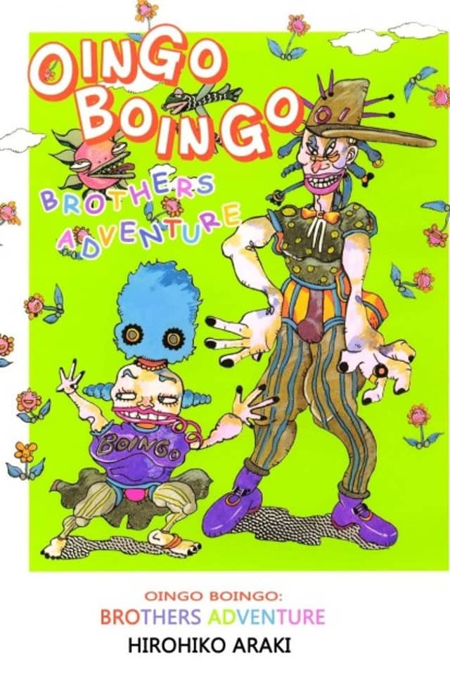 Oingo Boingo Brothers Adventure