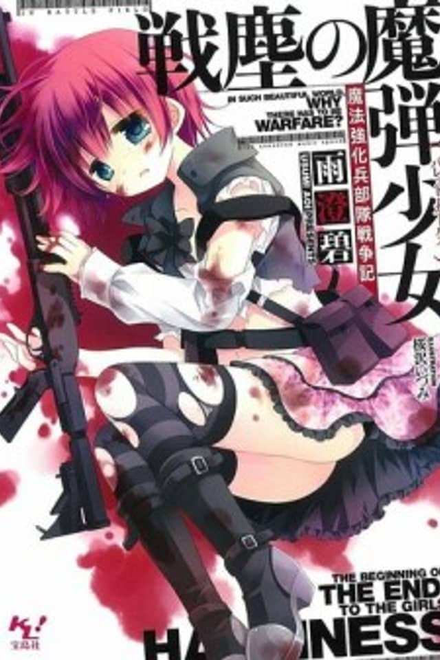 Senjin no Bullet Girls