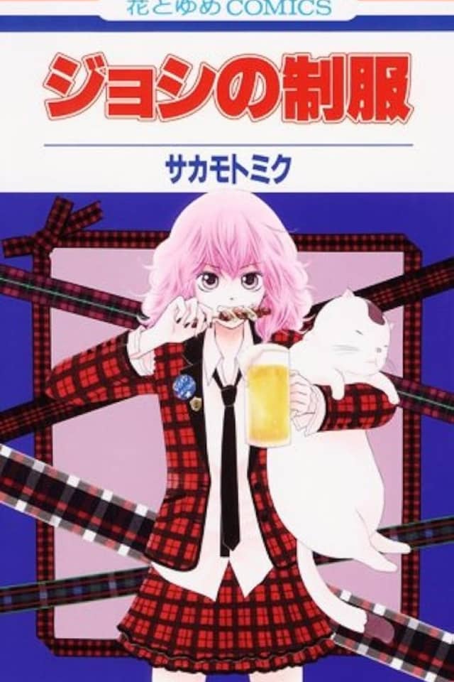 Joshi no Seifuku