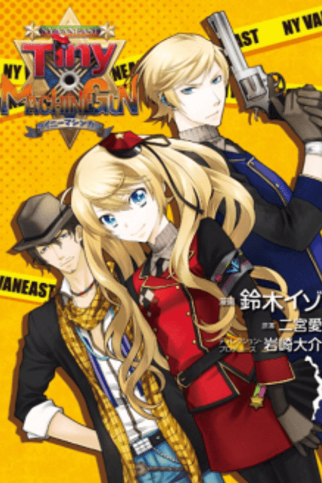 Tiny x Machinegun