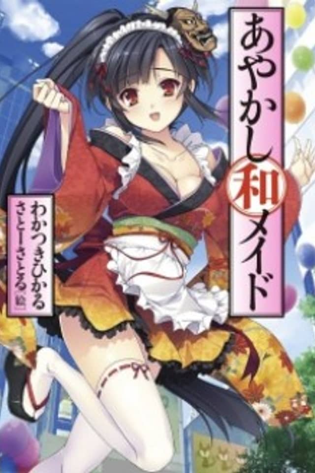 Ayakashi wa Maid