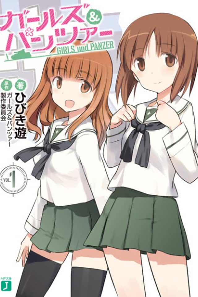 Girls und Panzer