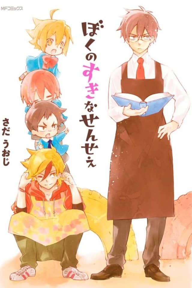 Boku no Suki na Sensee