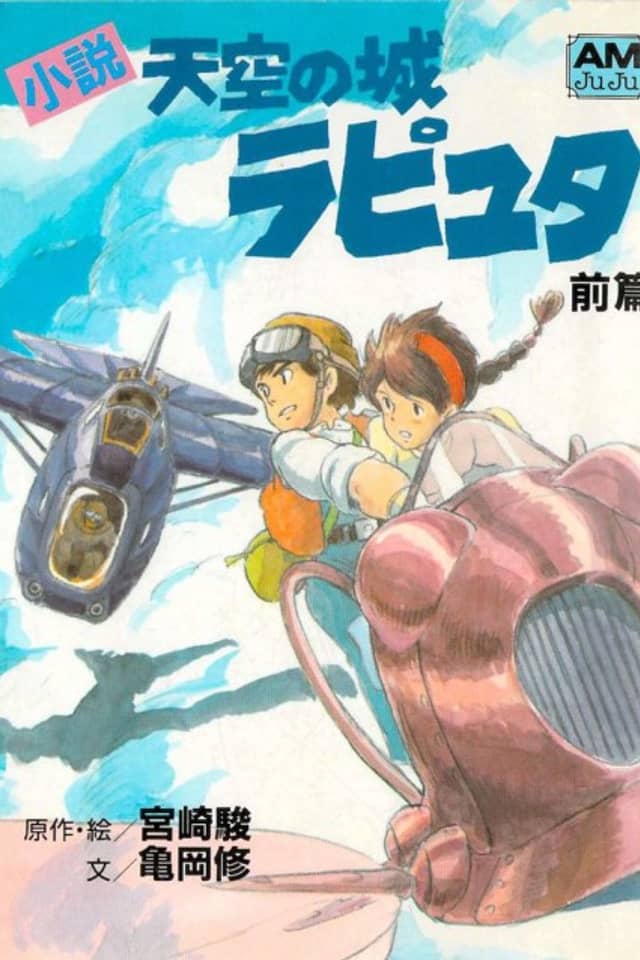 Tenkuu no Shiro Laputa