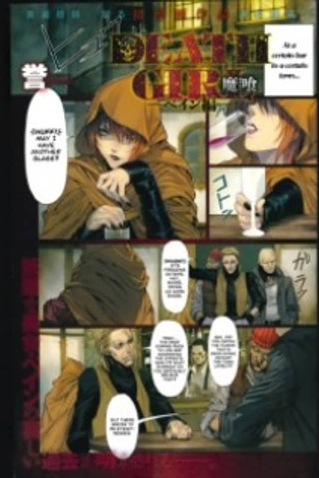 Makui: Death Girl