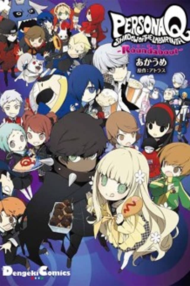 Persona Q: Shadow of the Labyrinth - Roundabout