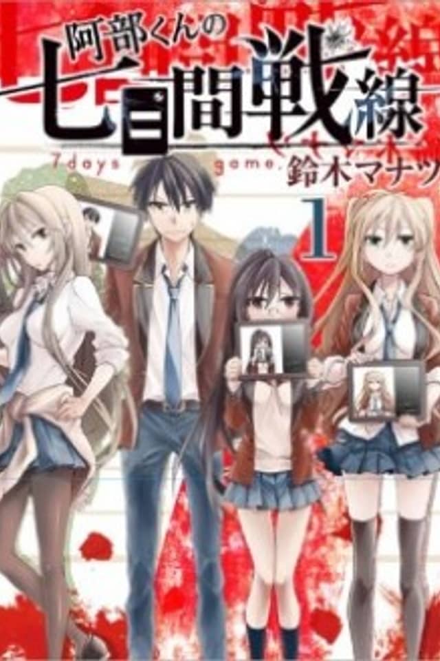 Abe-kun no Nanokakan Sensen