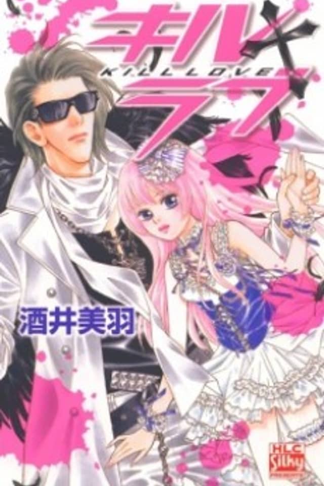 Kill Love