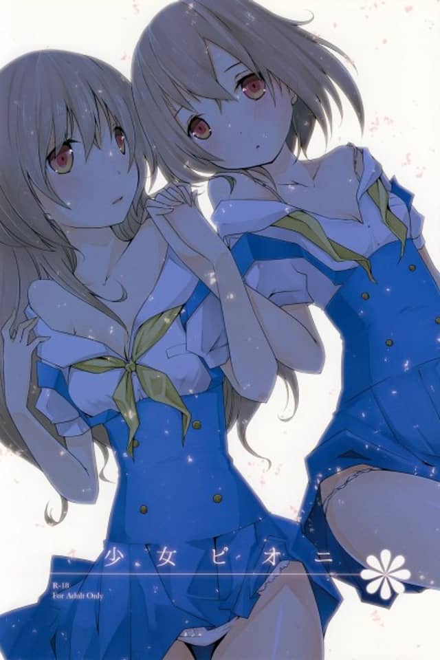 Shoujo Peony