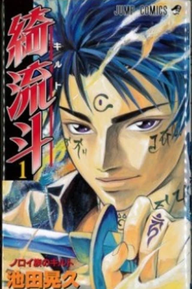 Kiruto