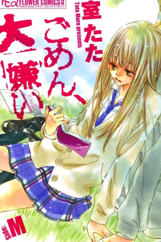 Gomen, Daikirai - Side:M