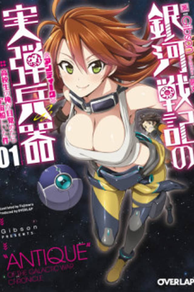 Antique of the Galactic War Chronicle
