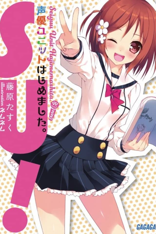 Seiyuu Unit Hajimemashita.