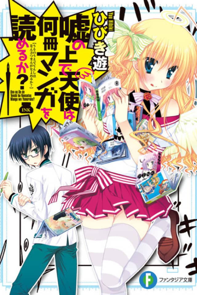 Uso no Ue de Tenshi wa Nansatsu Manga wo Yomeru ka?