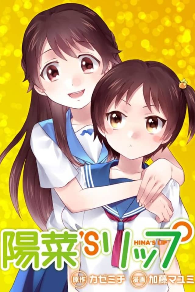 Hina'S Lip