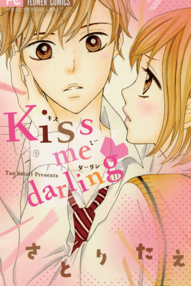 Kiss Me Darling♥