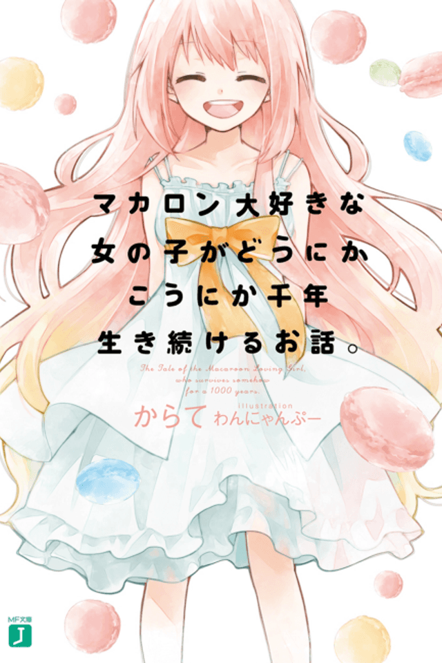 The Tale of the Macaron Loving Girl who survives somehow for a 1000 years.