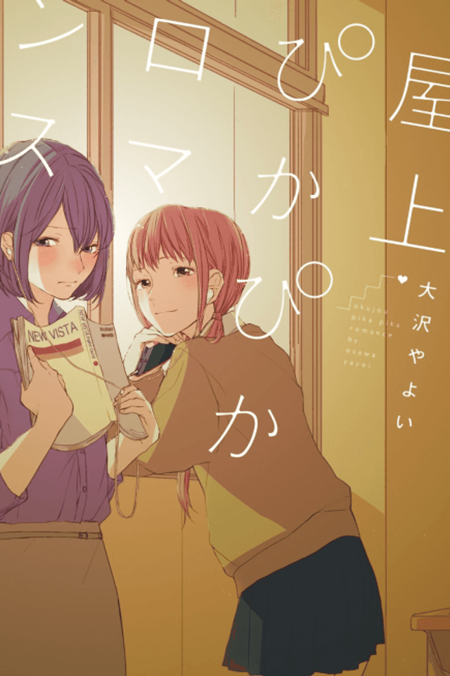 Rooftop Sparkling Romance
