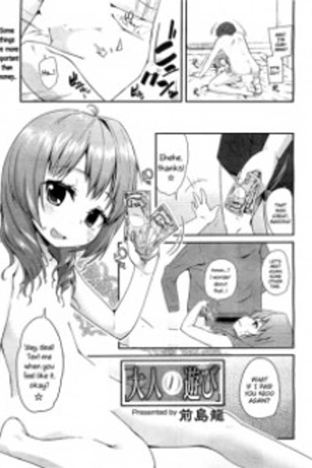 Otona no Asobi