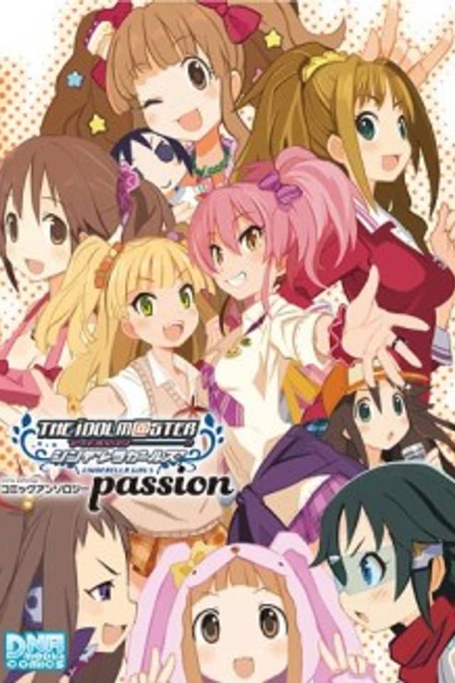 The Idolmaster Cinderella Girls - Comic Anthology passion