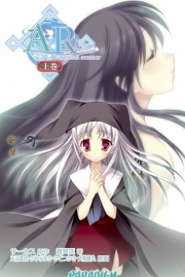 AR: Forgotten Summer