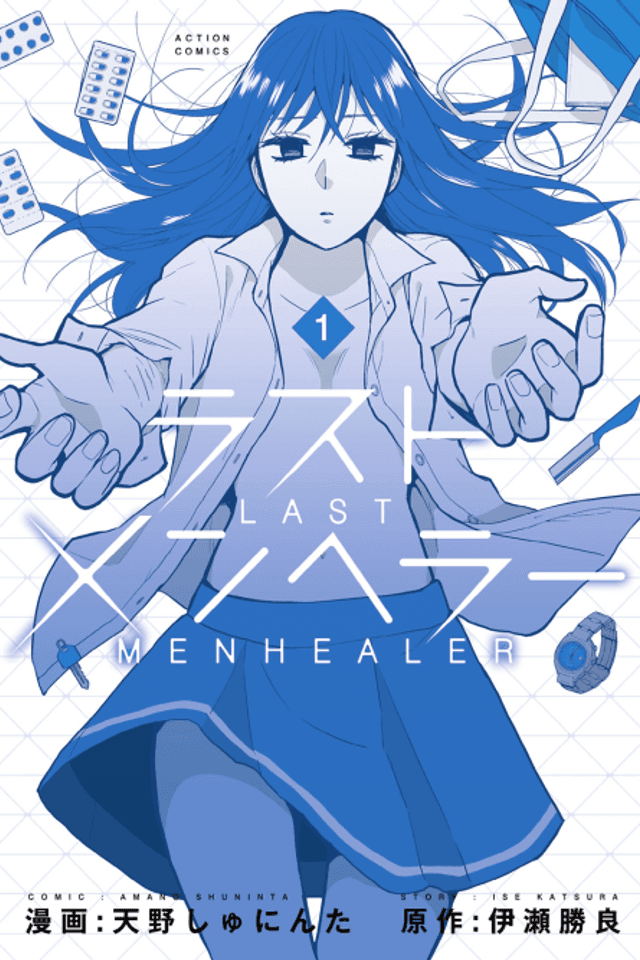 Last Menhealer
