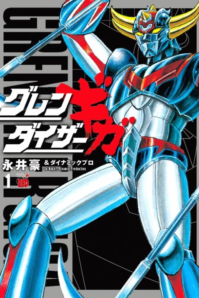 Grendizer Giga
