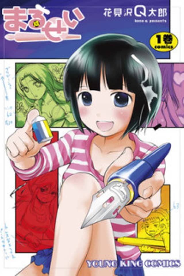 Marusei