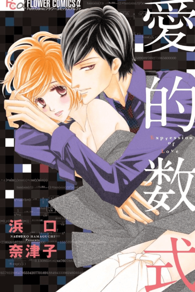 Expression of Love