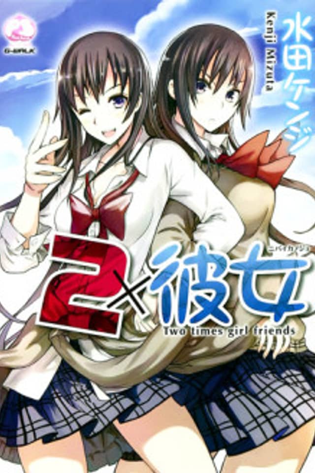 Two Times Girl Friends