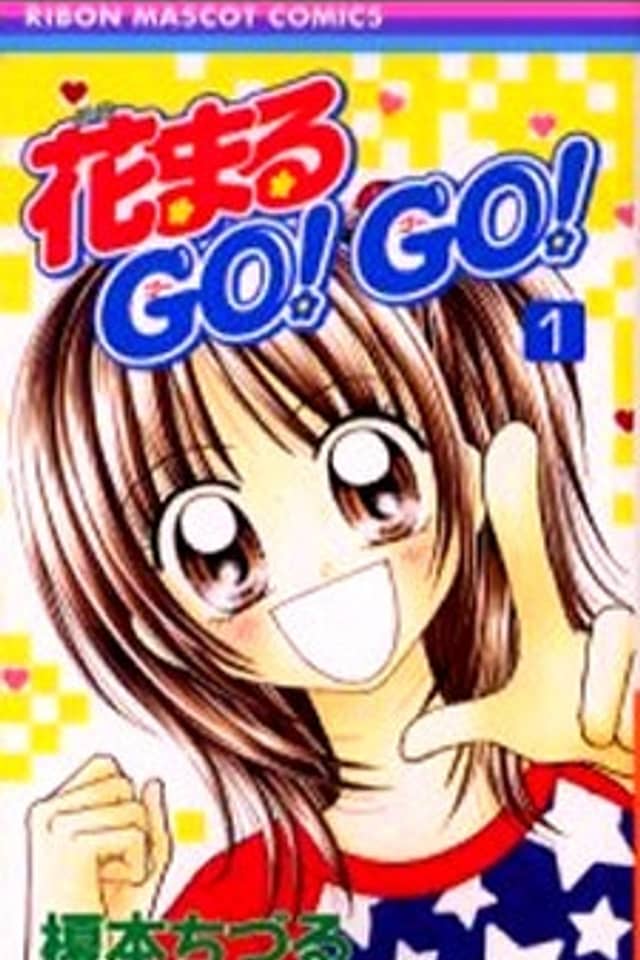 Hanamaru GO! GO!