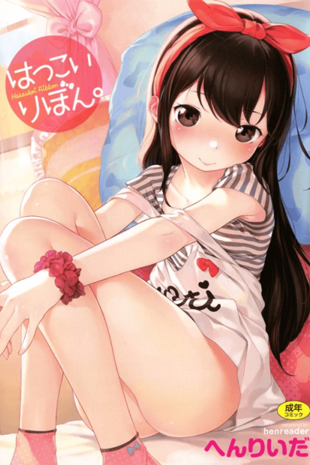 Hatsukoi Ribbon.