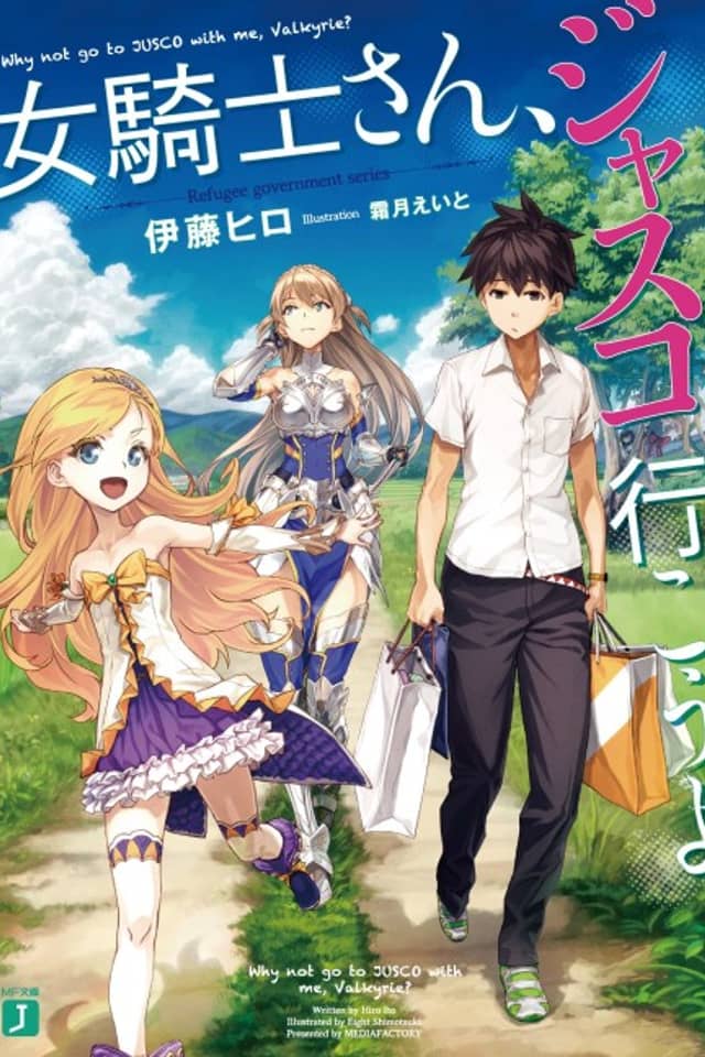 Why not go to JUSCO with me, Valkyrie?