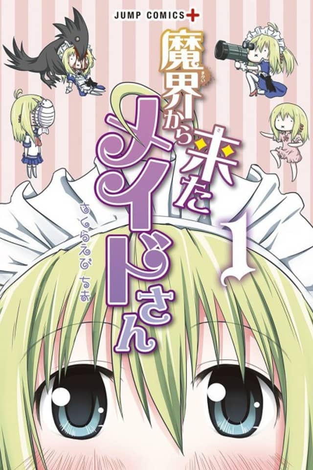 Makai kara Kita Maid-san