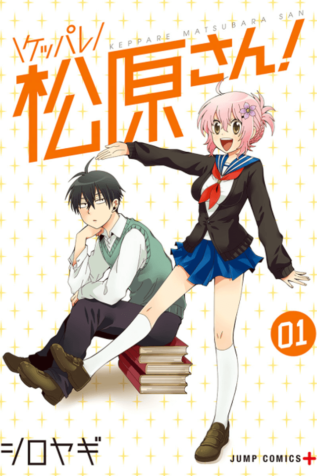 Keppare Matsubara-san!