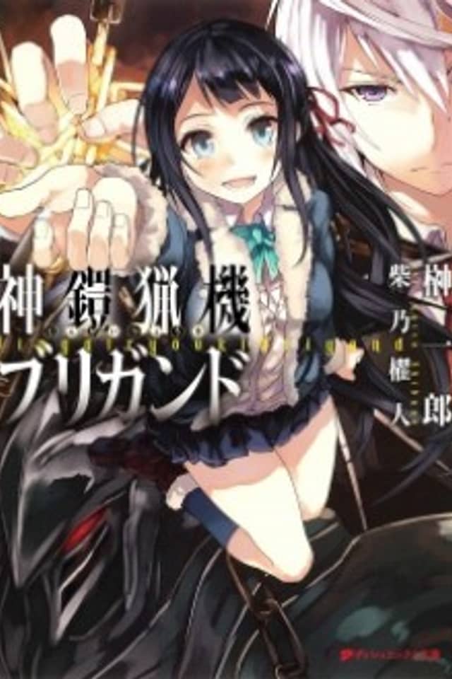 Jingai Ryouki Brigand