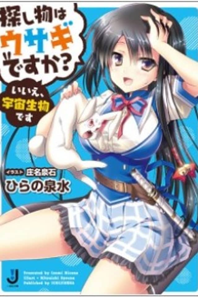 Sagashimono wa Usagi desu ka? Iie, Uchuu Seibutsu desu