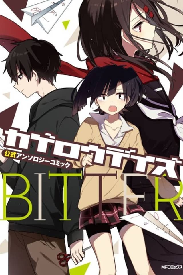 Kagerou Daze Koushiki Anthology Comic: Bitter
