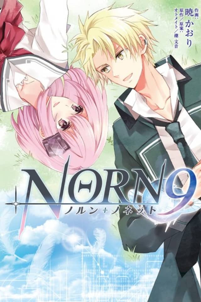 Norn 9 - Norn + Nonet