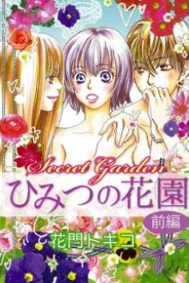 Secret Garden
