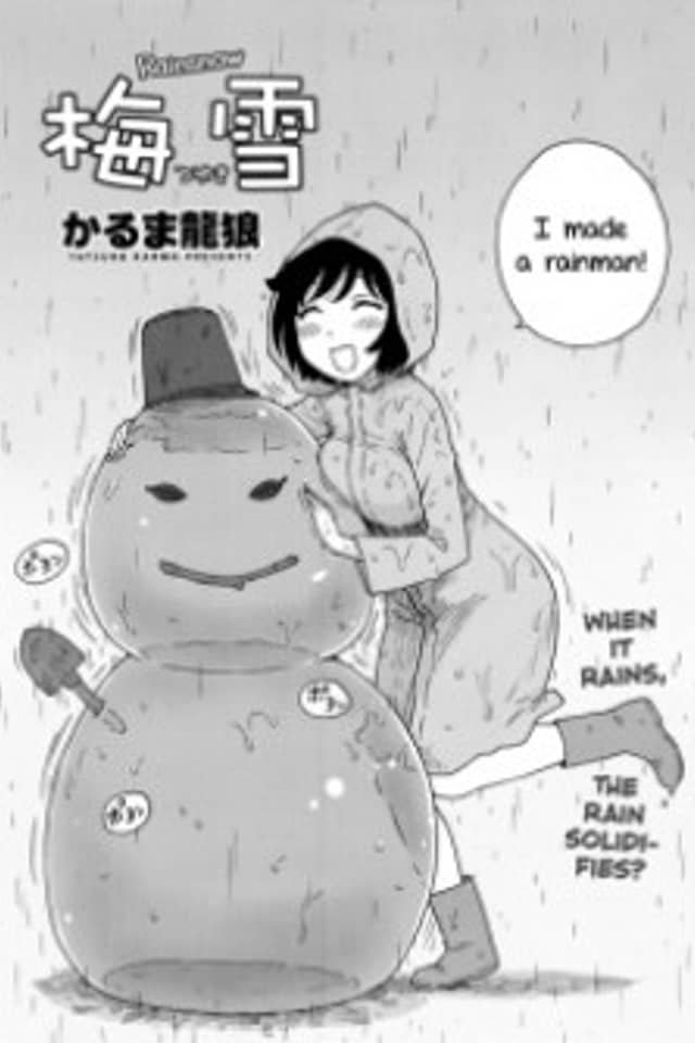 Tsuyuki