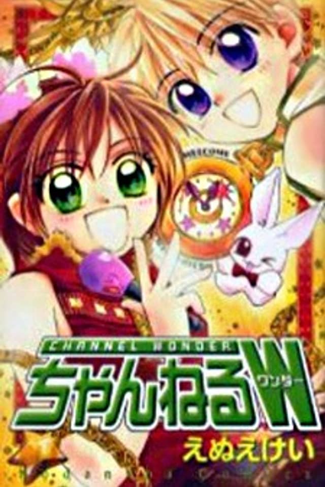 Channel Wonder