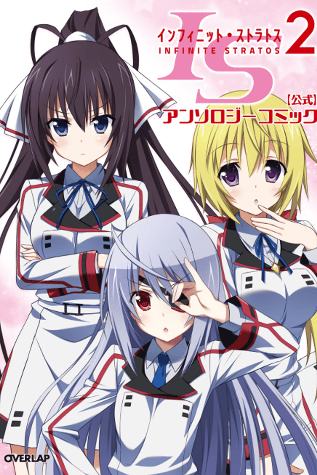 Infinite Stratos 2 - Official Anthology Comic