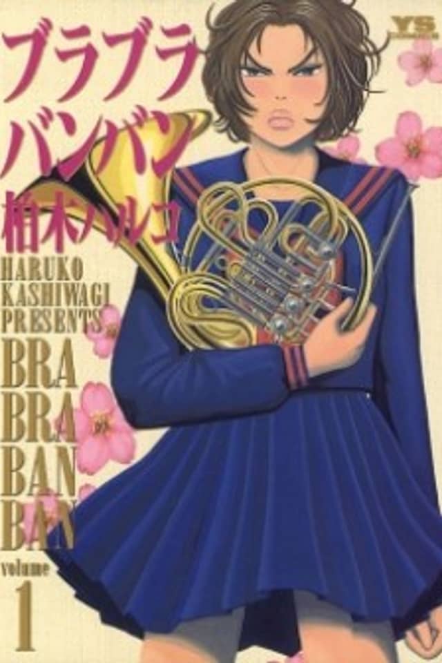 Bra Bra Ban Ban