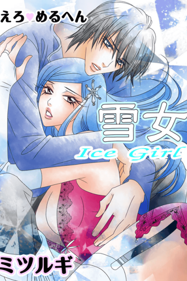 Erotic Fairy Tales - Ice Girl