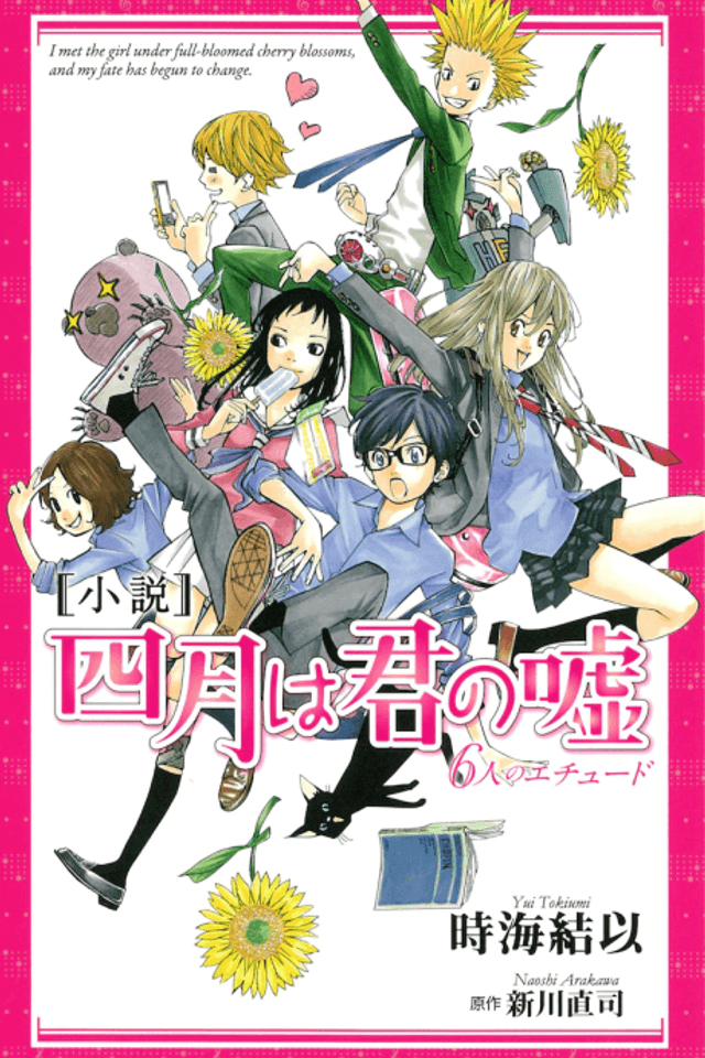 Your Lie in April: A Six-Person Etude