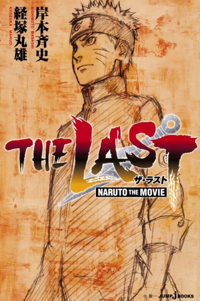THE LAST: NARUTO THE MOVIE
