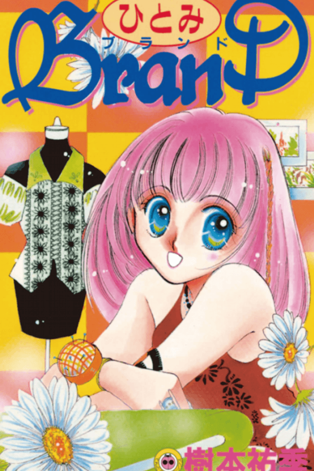 Hitomi BRAND