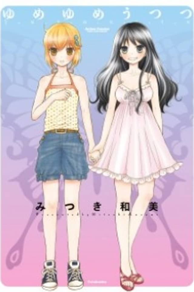 Yume Yume Utsutsu